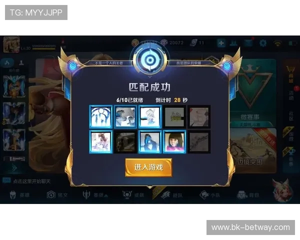 王者荣耀未进入游戏是否会导致无法顶号的原因解析 王者荣耀未进入游戏是否会导致无法顶号的原因解析